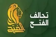 آمریکا به دنبال انتقام‌جویی از عراق است