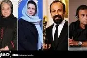 
کدام سینماگرهای ایرانی عضو آکادمی اسکار هستند؟
