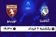 پخش زنده فوتبال آتالانتا - تورینو ۶ خرداد ۱۴۰۳