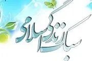 مجرد زیستی و از بین رفتن قبح طلاق از آسیب‌های سبک زندگی