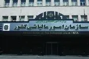 حساب‌های بانکی با گردش بالای ۵ میلیارد تومان زیر ذره بین سازمان مالیاتی