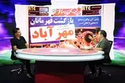 حذف ایران و بازگشت یک خاطره جنجالی