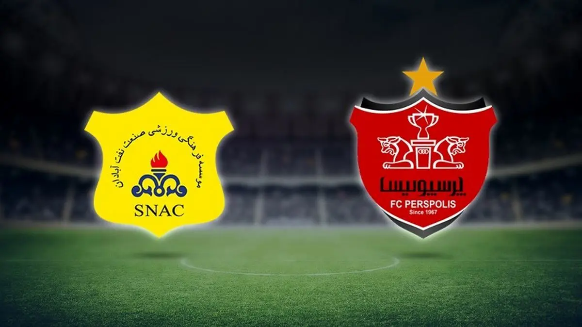 صنعت نفت آبادان 2 - پرسپولیس تهران 0/ شکست شاگردان یحیی در شب  پیروزی آبی پوشان