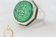 حکاکی های ممتاز ایرانی روی سنگ عقیق در گالری هنری عیار
