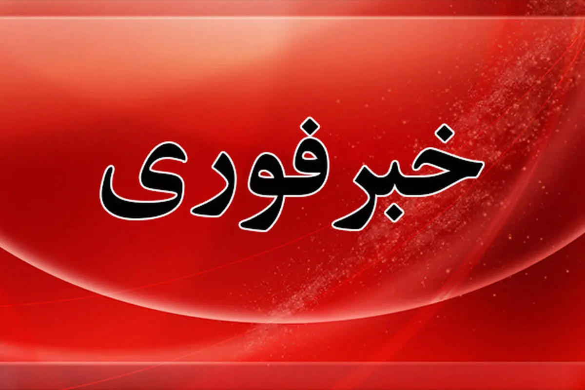۲۶ کشته و زخمی در حمله فردی با اتوبوس به جمعیتی در چین