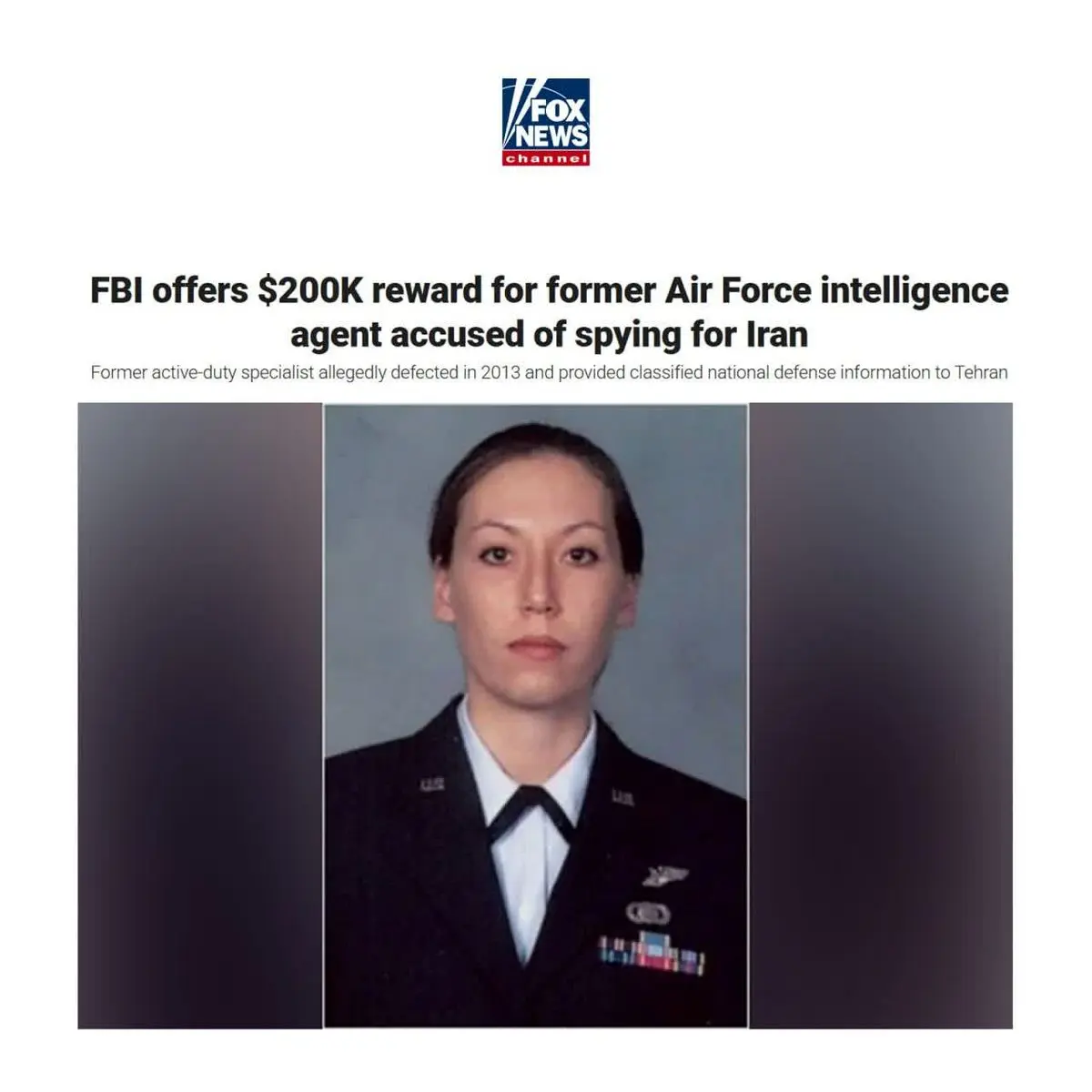 تعیین جایزه ۲۰۰ هزار دلاری توسط FBI برای کسب اطلاع از افسر سابق نیروی هوایی آمریکا که به ایران پیوسته
