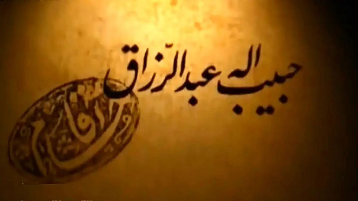 درگذشت بازیگر نقش حسام در سریال در چشم باد