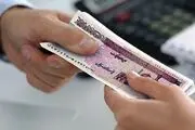 سقف اعطای وام قرض الحسنه به ۲۰۰ میلیون تومان افزایش یافت
