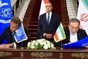 سایه تهدیدات بر توافق ایران و آژانس