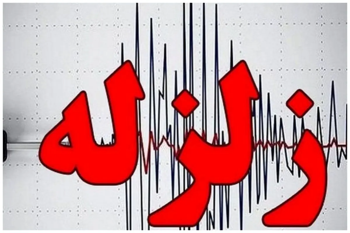 زلزله در تازهآباد کرمانشاه را لرزاند