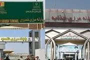 مرزهای عراق بسته شد/ سفرهای اتوبوسی به عراق لغو شدند/ زائران در مسیر، برنامه‌شان را تغییر دهند
