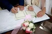 ضرورت آگاهی زوجین از شروط ضمن عقد