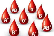کدام گروه خونی بیشتر سکته می کنند؟