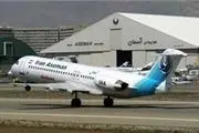 اختلال در پرواز تهران - رامسر علت تأخیر در آغاز همایش ملی سلامت روان