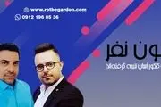 چگونه در کنکور موفق شویم؟