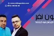 چگونه در کنکور موفق شویم؟