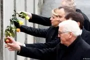 
تاکید بر تقویت وحدت اروپا در سالروز فروپاشی دیوار برلین
