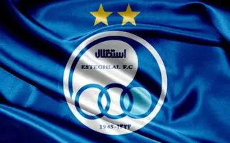 باشگاه استقلال درباره بازی با السد قطر اطلاعیه صادر کرد