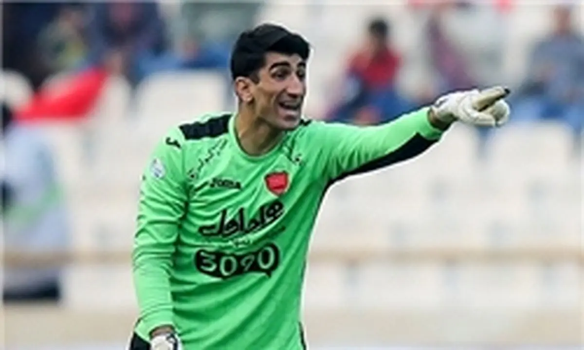 جانشین بیرانوند در پرسپولیس مشخص شد