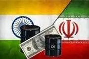 واردات نفت هند از ایران ۱۷ درصد افزایش یافت