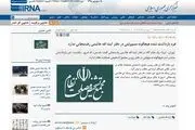 چرخش عجیب سایت دولتی درباره مشاور هاشمی که بازداشت شد!