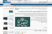 چرخش عجیب سایت دولتی درباره مشاور هاشمی که بازداشت شد!
