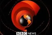رفتار ناشیانه بی‌بی‌سی در پوشش اخبار کاهش نرخ ارز 