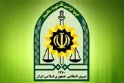 اطلاعیه مهم پلیس درباره طرح نور + جزئیات
