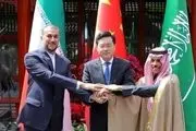 استقبال چین از توافق ایران و عربستان