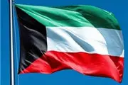 اعدام یکی از اعضای خاندان سلطنتی کویت
