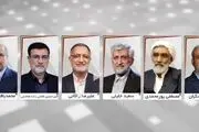 زمان چهارمین مناظره انتخاباتی نامزد‌های انتخابات ریاست‌جمهوری