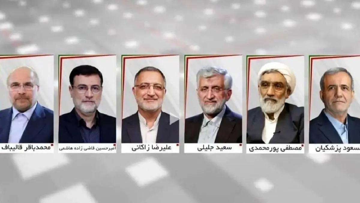 زمان چهارمین مناظره انتخاباتی نامزد‌های انتخابات ریاست‌جمهوری