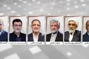 زمان چهارمین مناظره انتخاباتی نامزد‌های انتخابات ریاست‌جمهوری