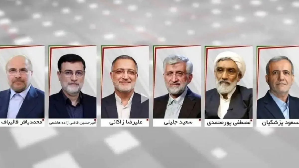 زمان چهارمین مناظره انتخاباتی نامزد‌های انتخابات ریاست‌جمهوری