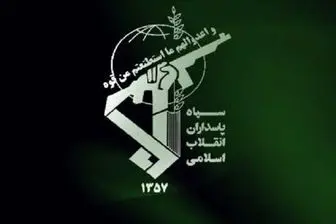 انهدام مقر گروهک‌های ضد انقلاب توسط سپاه 
