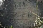 ثبت ملی قبرستان «سیاه»