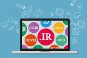 ثبت دامنه و نکات مهم هنگام خرید دامین آی آر و دات کام


