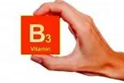 فایده های ویتامین B3 که از آن بی خبر هستید