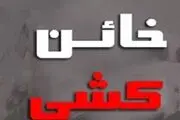 رضا یزدانیِ خشمگین در «خائن‌کشی»+عکس