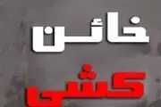 رضا یزدانیِ خشمگین در «خائن‌کشی»+عکس