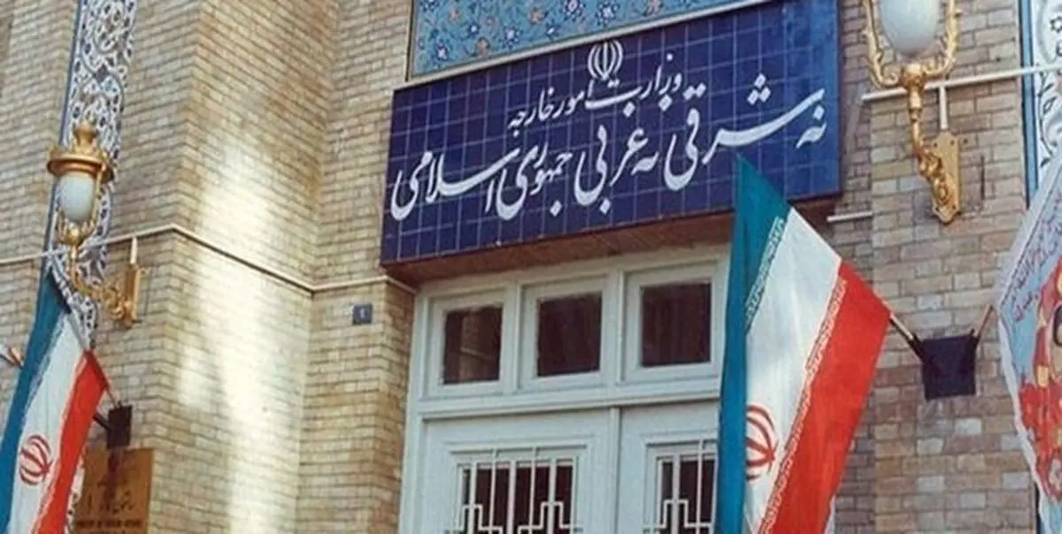 بیانیه وزارت امور خارجه در واکنش به تجاوز نظامی عربستان به یمن