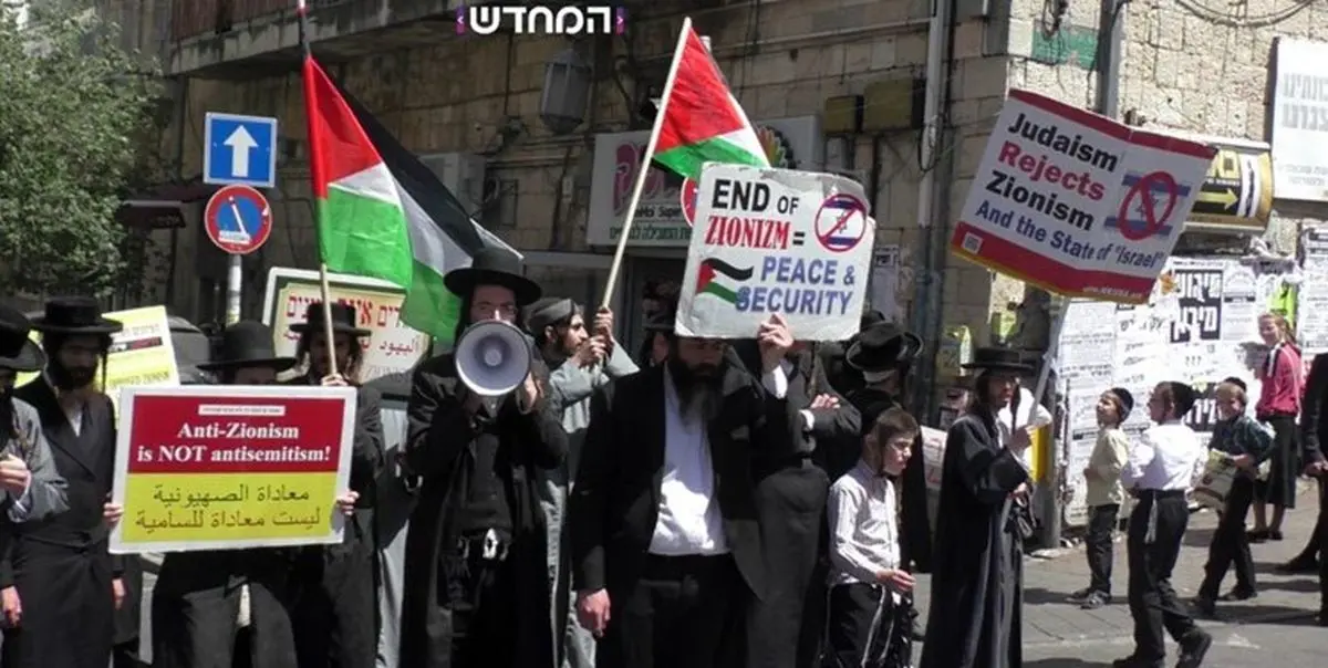 تظاهرات علیه نتانیاهو در قدس اشغالی