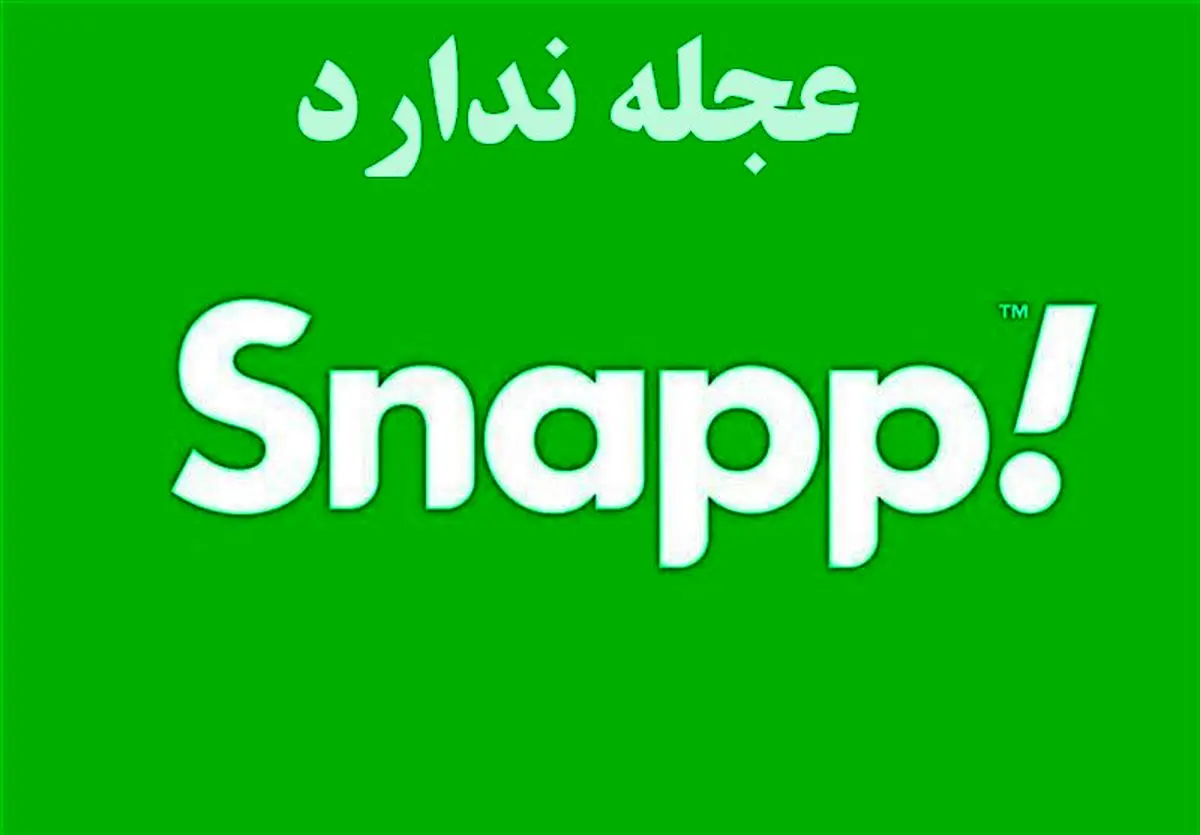 سازمان تعزیرات: گزینه «عجله دارم» ما را زودتر به مقصد میرساند؟