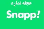 سازمان تعزیرات: گزینه «عجله دارم» ما را زودتر به مقصد می‌رساند؟