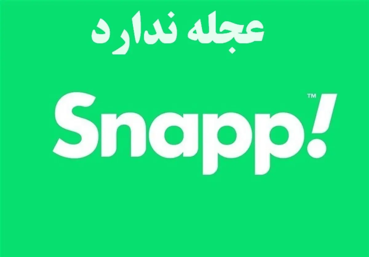 سازمان تعزیرات: گزینه «عجله دارم» ما را زودتر به مقصد می‌رساند؟