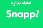 سازمان تعزیرات: گزینه «عجله دارم» ما را زودتر به مقصد می‌رساند؟