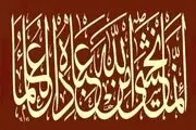 چقدر از خدا بترسیم؟