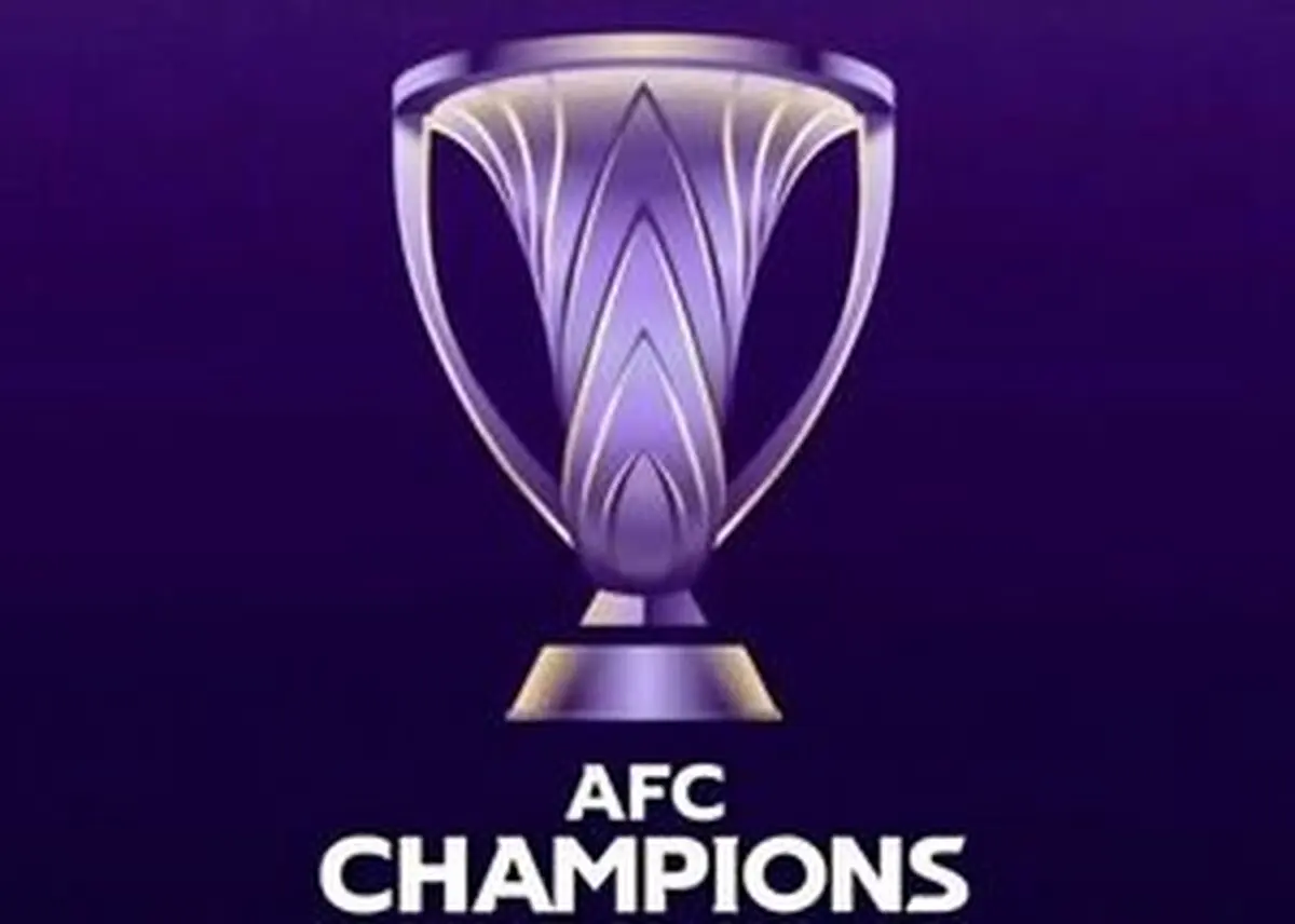 مبلغ پاداش پرسپولیس،استقلال،سپاهان و تراکتور از AFC