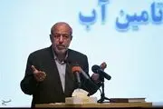  هزینه تملک اراضی اطراف 