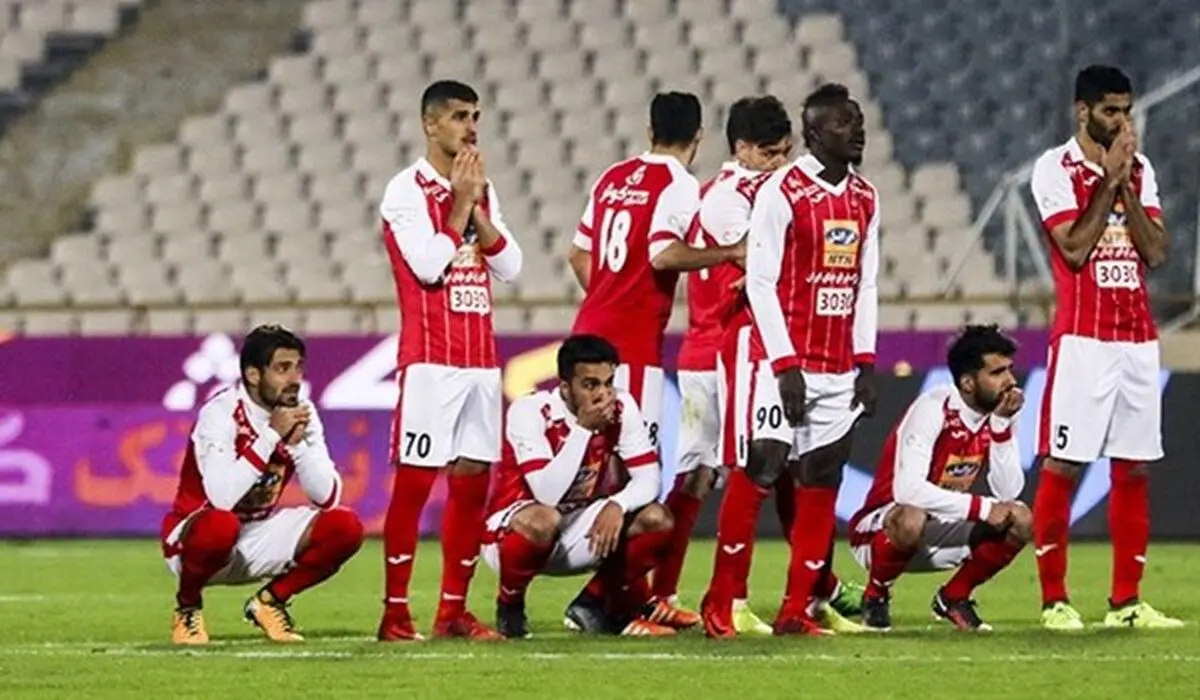 پرسپولیسی ها پنهان می شوند